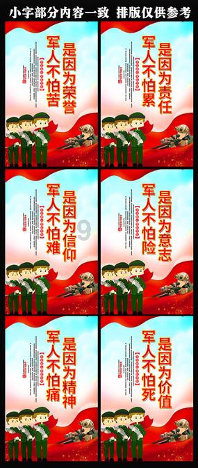救援怒吼的狮子