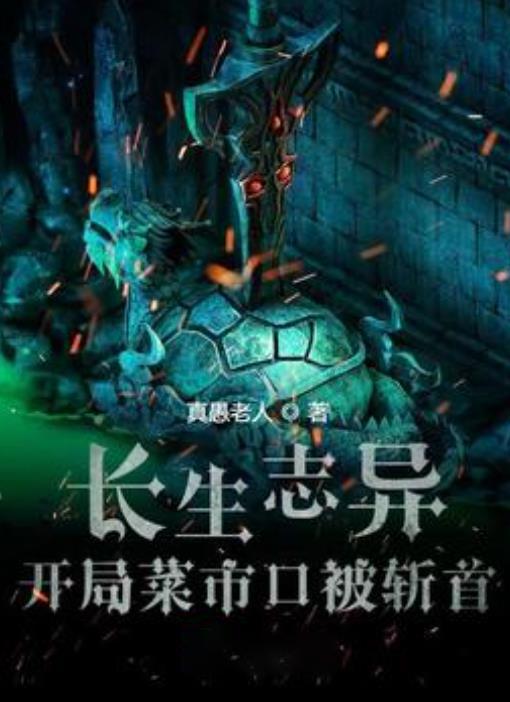 手机游戏